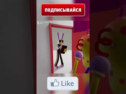 Video Thumbnail: Джекс Любит Перевоплощаться😜 #shorts #digitalcircus #animation #врек