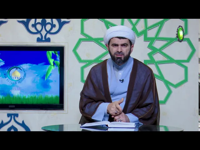 ⁣102   Zülm - Höccətül-İslam Firuz Yaşaroğlu