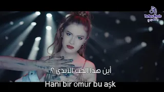 اجمل اغنية تركية حزينة مؤثرة        فريدة هلال اكين  لا لا                                         دندنها