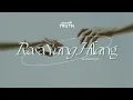 Download Lagu Rasa Yang Hilang – Unsaid Truth #rasayanghilang  #unsaidtruth #poppunkrock #poppunk