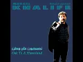 You Were On My Mind (Oumi Tla'i Al Bal)