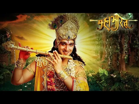 Download MP3 Mahabharat Main Theme BGM - 1 Hour [STAR PLUS MAHABHARAT]