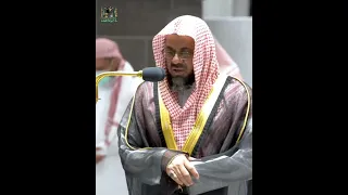 يا أيها الذين آمنوا اذكروا الله ذكرا كثيرا تلاوة خاشعة للشيخ سعود الشريم حفظه الله تعالى 