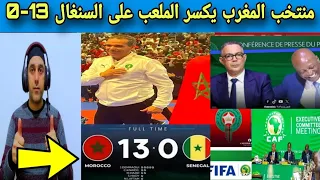 صدمه تانيه للسنغال المنتخب المغربي للفوتسال يكتسح السنغال     لبؤات الأطلس ودرس قاسي للسنغال دندنها