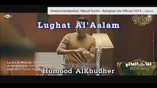 Download Lagu kullu lughatil 'alami MP3