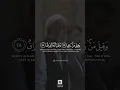 Download Lagu The master of Quran recitation after Sheikh Abdul basit assamad, Sheikh Mahmoud Al Shahat Anwar 🎶📻