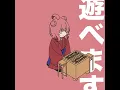 将棋一番！ (つめあわせ ver.) - Shogi Ichiban！ (Tsumeawase ver.) - Yukopi