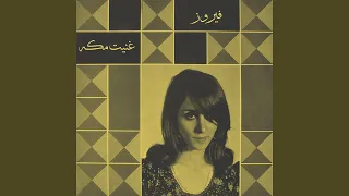               دندنها