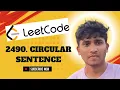 2490 Circular Sentence Leetcode