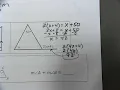 Geometry Unit 4 Triangle Sum Theorem day 2 NOTES