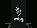 Download Lagu Rudyat jagude puna aata rangada josh #shivaji #maharaj #status #video's