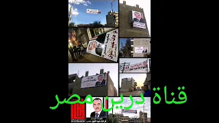 الاستاذ فرحات عبدالقوى المحامى الطيبة نبروة 