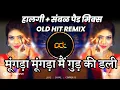 Download Lagu Mungada O Mungada Old Remix | Halgi + Sambal Pad | DJ Avi Tuljapur - Official