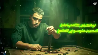 الجدع عارف نفسو   جيت معايا خسران   اسلام كابونجا                                       دندنها