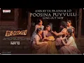 💘Annayya Paanam lo Video Song💕 | BHOGI | Sharwanand, Anupama | Sampath Nandi | Bheems Ceciroleo❤