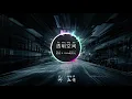 孟佳 - 透明空间 (Feat_VaVa毛衍七) 【在透明空间外 向我走来 我的心跳快的就要炸开】【动态歌词】
