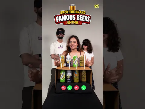 Guess The Beer Brand!
