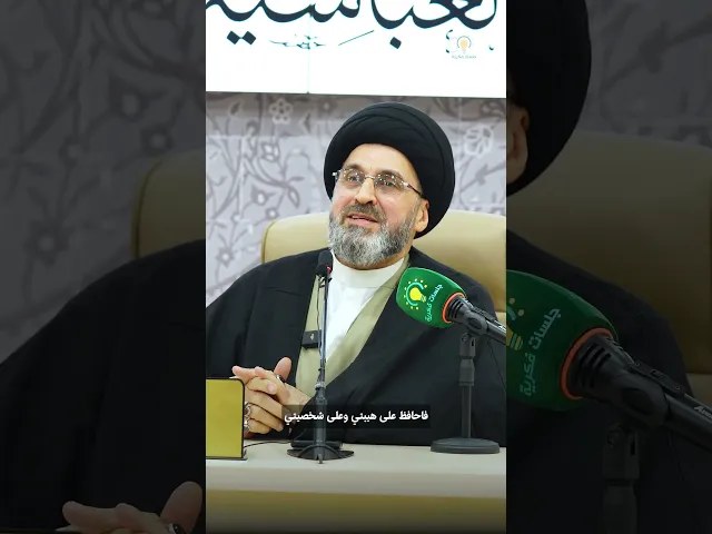 ⁣ازمة تفكك المجتمع - السيد رشيد الحسيني