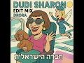 Download Lagu החברה הישראלית DRORA INTERNATIONAL DUDI SHARON EDIT