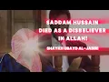 Saddam Hussain died as a disbeliever! | Shaykh Ubayd Al-Jabiri