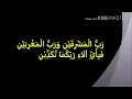 Download Lagu Surat Ar-rahman dengan 7 variasi lagu oleh H.Muammar.