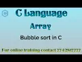 Bubble Sort in C Explained in Hindi