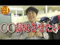 Lagu 【告白】あのメンバーを辞めさせたい…。早替え中にインタビュー！