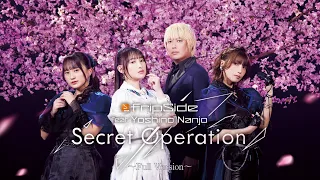 fripside feat yoshino nanjo secret operation official mv full 