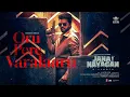 Lagu Jana Nayagan – Oru Pere Varalaaru Lyrical | Thalapathy Vijay | H Vinoth |Anirudh |KVN |Vishal Mishra
