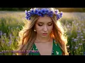 Волошки (remix)