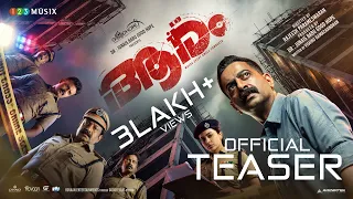 Aaram - Official Teaser | Rajeesh Parameswaran | Saiju Kurup | Anju Kurian | Askar Ali | Siddique