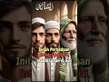 Download Lagu Perbedaan Ustadz syekh Kiai Habib Sunan \u0026 Gus #feedshorts #gusmiftah #shortsvideo