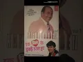 Lagu NAZAR AATI NAHIN MANJIL (with super jhankar beats)