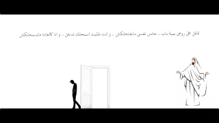 Ana Bab3dak Elmes Edena Band انا ببعدك فريق المس ايدينا 