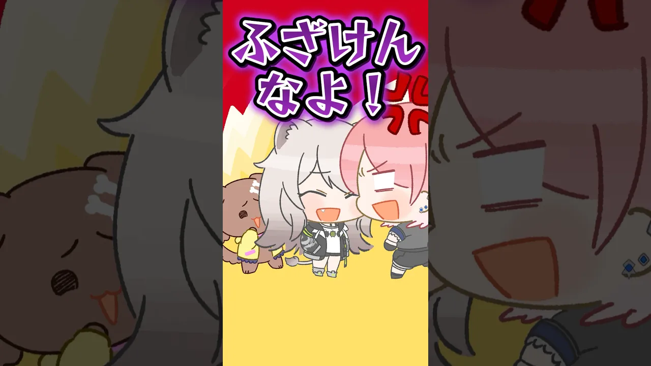 怖がらせたいんだよ #shorts #hololive #ホロライブ切り抜き