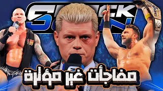 راندي اورتن يقف في صف كودي رودز مفاجأت غير مؤثرة و بدون هدف في عرض سماك داون 