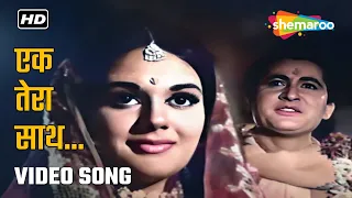  ek tera saath hd wapas 1969 lata m mohd rafi hits