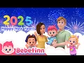 Download Lagu Happy New Year!ㅣ2025 New Songs for KidsㅣBebefinn Nursery Rhymes