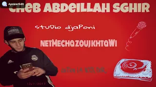 Cheb AbdeiLLah Sghir 2018 نتمشا زوج خطاوي و نعيا Studio DjapOni 