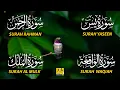 Lagu Beautiful Surah Yaseen (Yasin) | Surah Rahman | Surah Waqiah | Surah Mulk EP98