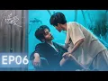 Download Lagu 【逆愛 RevengedLove】EP06  吳所畏池騁關係變質：是浪子先動了情，還是設局的人先淪陷？｜梓渝 田栩寧 展軒 劉軒丞