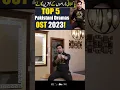 Download Lagu Tere Bin OST By MR NOMAN ALEEM | HAR PAL GEO | #shortvideo #shorts #trendingshorts #terebin