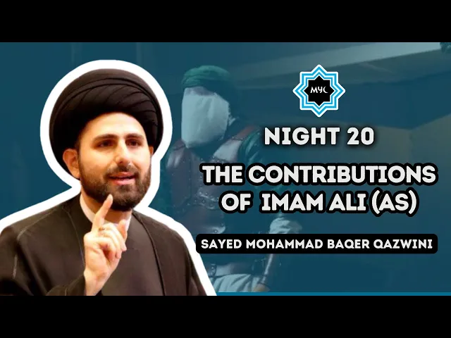 Night 20: The Contributions of  Imam Ali (AS) - Sayed Mohammad Baqer Qazwini | Ramadan 2024