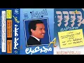 محمد عبده - سريت ليل الهوى - ألبوم البرواز ( 72 ) إصدارات صوت الجزيره - HD