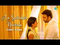Aa Seetadevi Navvula - Video Song | Rowdy Fellow | Arijit Singh | Nara Rohit, Vishakha Singh