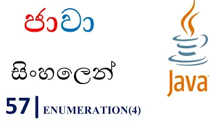 Java Sinhala Tutorial 57 - Enumeration 4