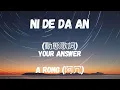 Download Lagu A rong (阿冗)  - Ni De Da An/ Your Answer (你的答案)Pinyin/English/Chinese Lyric (By Lullaby Lyrics)
