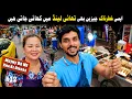 Exploring Bangkok Local Food Markets Halal Food Muslim Life in Thailand