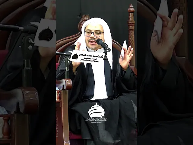 ⁣استشهاد الامام محمد الباقر (ع) #البحرين #اكسبلور #لايك