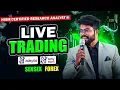 LIVE Trading Telugu NIFTY BANK NIFTY SENSEX Intraday Market Analysis